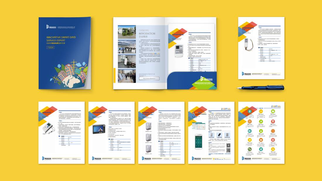 赣县画册设计谈品牌建设